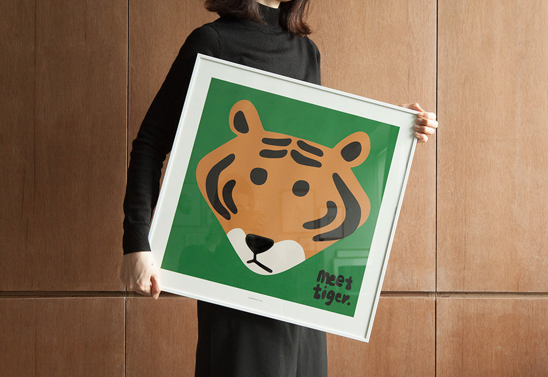 MEET TIGER - GREEN POSTER