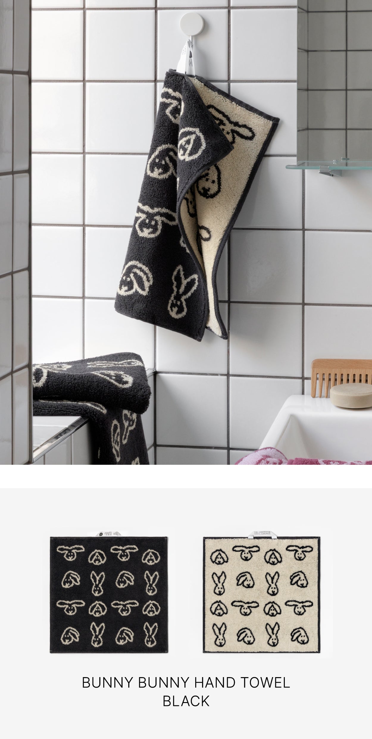 FACE TOWEL + HAND TOWEL + SOCKS GIFT SET