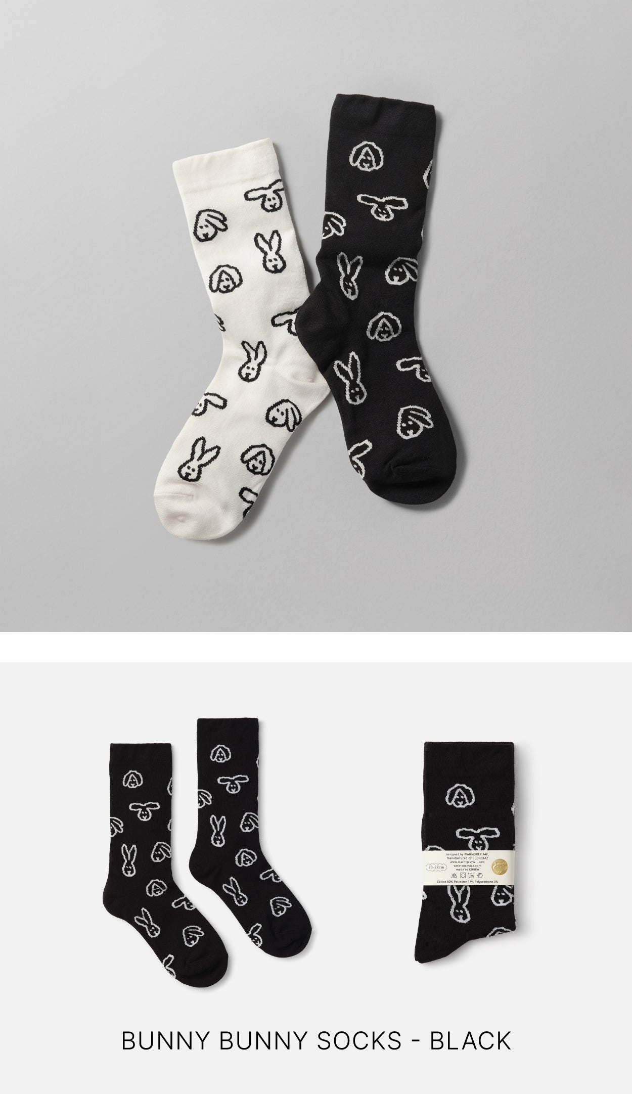 FACE TOWEL + HAND TOWEL + SOCKS GIFT SET